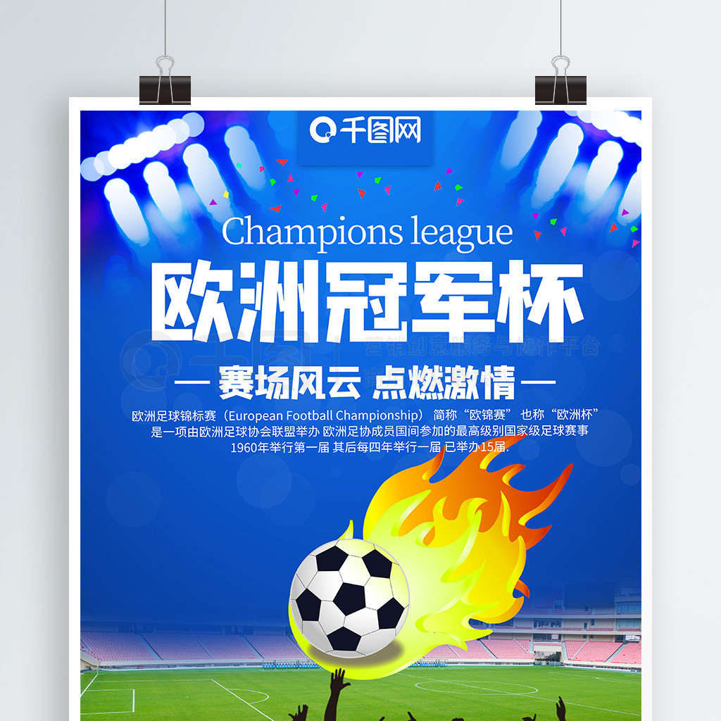临的最大心