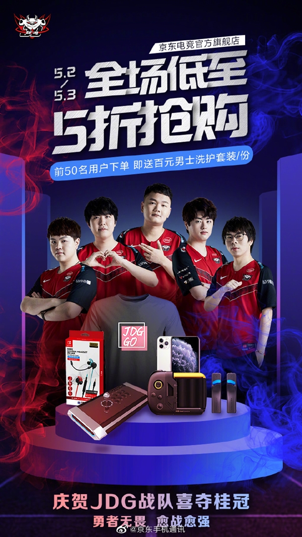 媒體交出了