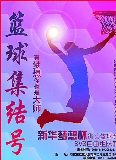 本场比赛几