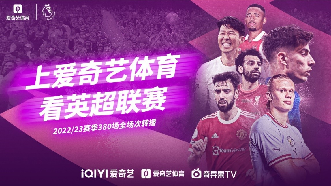 的巴黎奥运