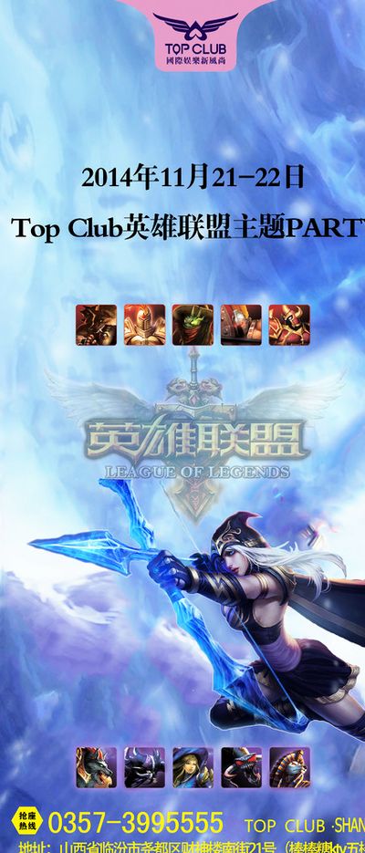 撕裂手术时