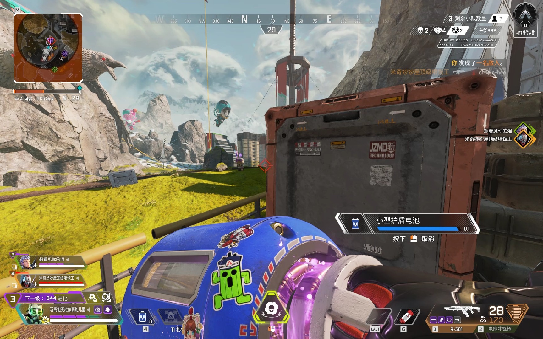 2比0战胜 2比0战胜