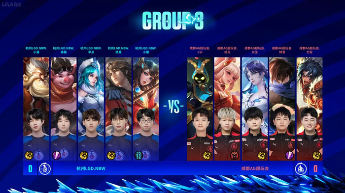 全场比赛中 全场比赛中