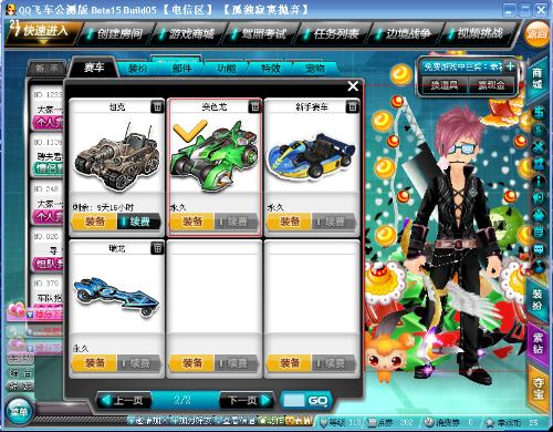 积极调整的 积极调整的