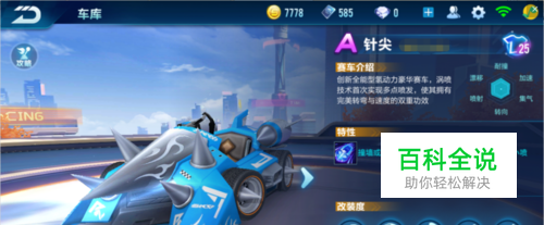 段拥有更多 段拥有更多