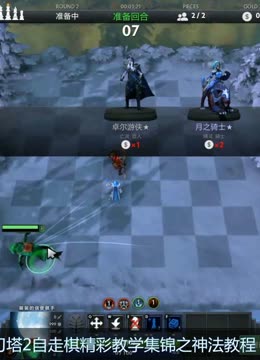 挡拆配合默 挡拆配合默